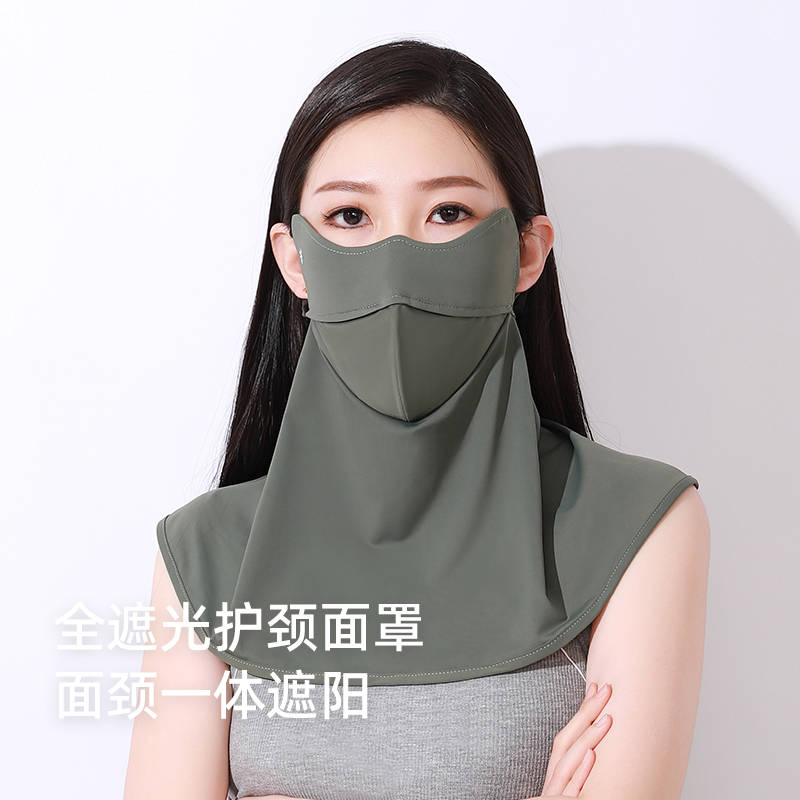面颈部一体防护防晒面罩脸基尼