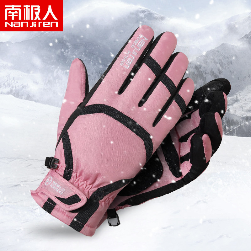 南极人冬季保暖手套男骑行加绒加厚触屏骑摩托车触屏防寒女户外A
