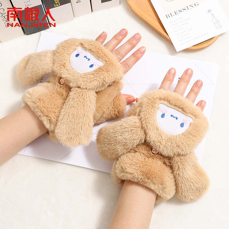 南极人保暖手套女冬季加绒加厚防寒触屏半指手套可翻盖骑行手套H