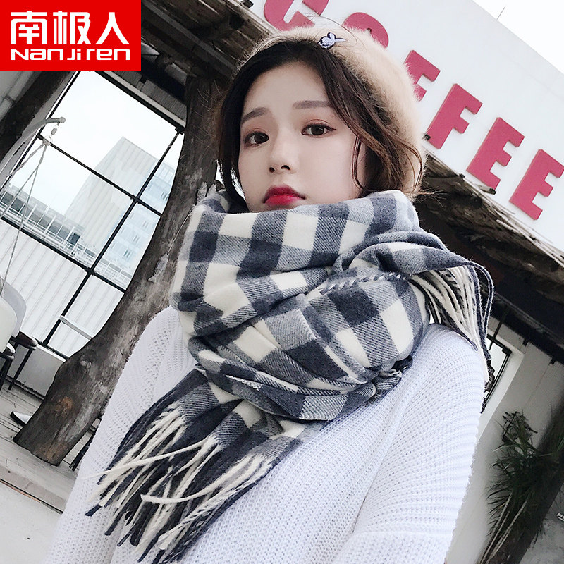南极人羊毛围巾女披肩冬加厚格子骑行骑车户外防寒围脖韩版百搭Z