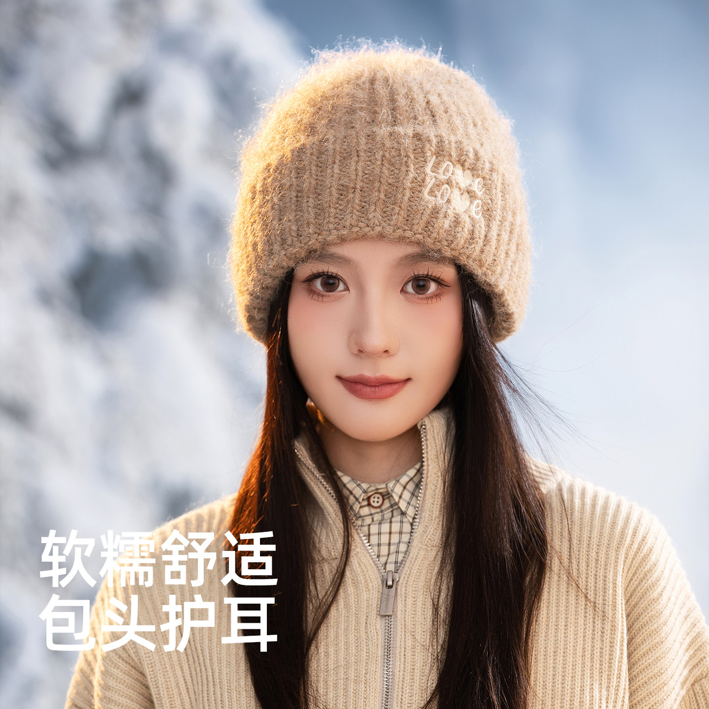 2025新款针织帽子女秋冬季保暖加绒加厚骑行户外护耳包头帽纯色J