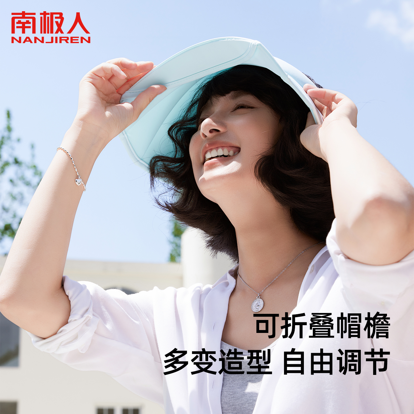 空顶帽女夏季大檐加长可折叠防晒遮阳帽新款户外运动骑车太阳帽J