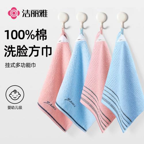 宝宝擦脸巾 成人擦手巾