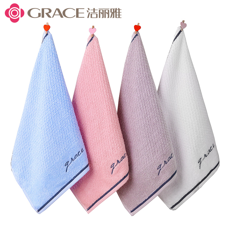 洁丽雅纯棉小方巾洗脸全棉家用
