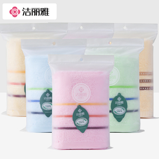 柔软吸水婚庆回礼伴手礼公司福利 洁丽雅毛巾纯棉家用洗脸单条装