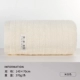 Качественные полотенца в классе A/обновление [Beige 370G]