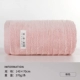 Качественные полотенца в классе A/обновление [Pink 370G]