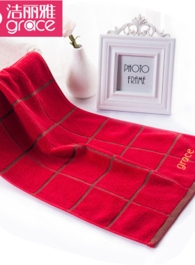 洁丽雅毛巾纯棉100全棉洗脸家用大红色结婚红毛巾洗澡吸水不掉毛