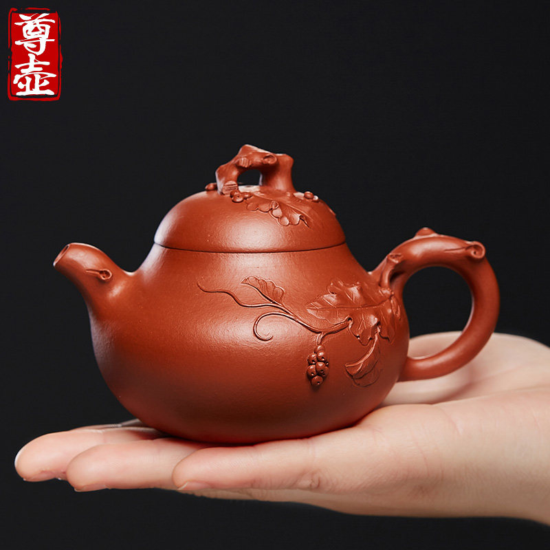 尊壶宜兴纯手工紫砂壶名家正宗原矿朱泥梨形贴葡萄泡茶壶家用茶具