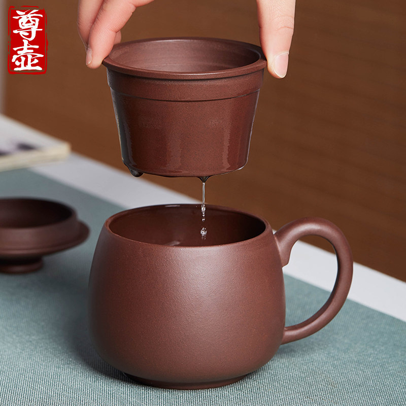宜兴紫砂杯茶水分离带把泡茶杯内胆过滤男女办公盖杯陶瓷杯子茶具