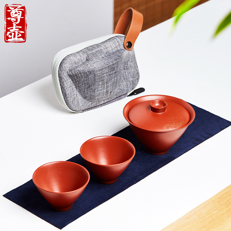 宜兴紫砂旅行功夫茶具套装便携包式户外旅游斗笠盖碗泡茶壶快客杯