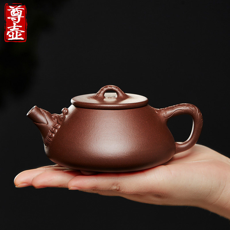 尊壶宜兴纯手工紫砂壶名家正宗原矿紫泥龙口石瓢泡茶单壶正品茶具