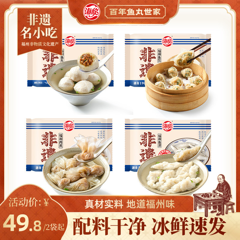 非遗名小吃系列产品一口尝的到鲜