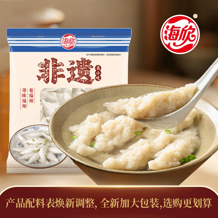 非遗名小吃系列产品一口尝的到鲜