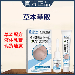 忧宁康克疣液闪克优露闪克忧尤露优露闪客疣露犹露尢官方克忧液