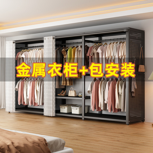 全碳钢衣帽架全金属衣帽架家用卧室落地挂衣架2025新款 置物架