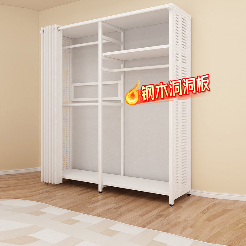 洞洞板衣帽架步入式衣柜落地卧室挂衣架开放式带防尘帘置物架衣橱