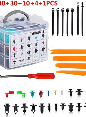 680PCS盒装汽车卡扣 725pcs卡扣套盒 23种通用汽车塑料卡扣铆钉扣