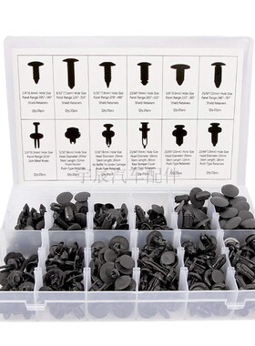 240pcs汽车福特本田丰田通用盒装车身卡扣 膨胀顶棚卡子胶钉