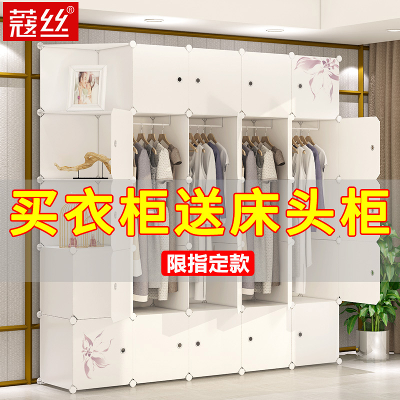 簡易衣柜組裝塑料仿實木鋼架儲物柜雙人掛衣柜簡約現代經濟型柜子