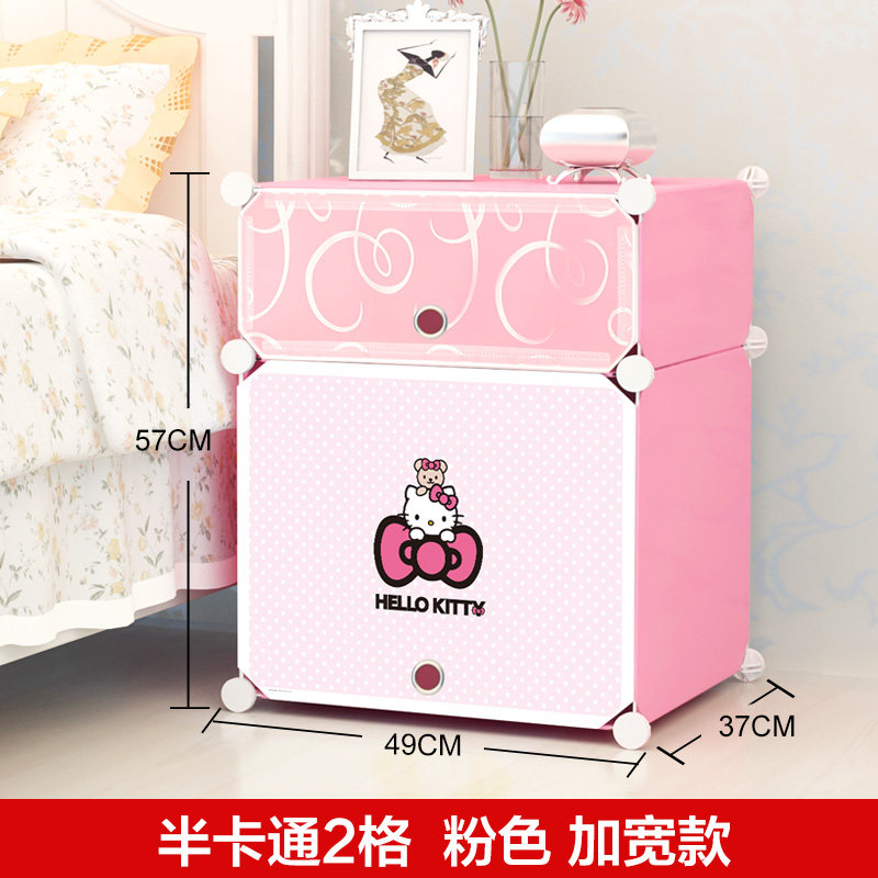 蔻丝简易床头柜简约现代组装衣柜塑料收纳柜迷你柜子卡通儿童特价