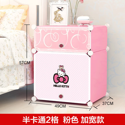 蔻丝简易床头柜简约现代组装衣柜塑料收纳柜迷你柜子卡通儿童特价