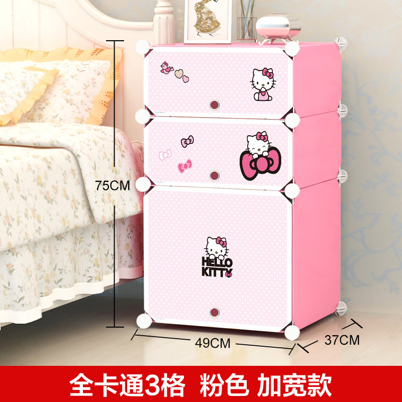 蔻丝简易床头柜简约现代组装衣柜塑料收纳柜迷你柜子卡通儿童特价