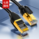 5米 山泽电脑wifi连接线七类万兆超五六6类千兆家用高速网线10m3M
