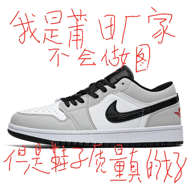 aj男鞋低帮aj1烟灰黑白熊猫板鞋