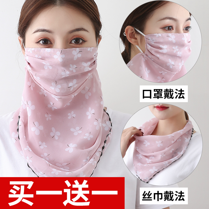 春夏季防曬遮臉掛耳面紗三角口罩巾女薄款面罩騎行開車護頸小圍脖