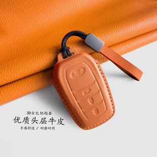 适用于丰田凯美瑞钥匙套真皮九代八代第9代26款汽车钥匙包壳2026