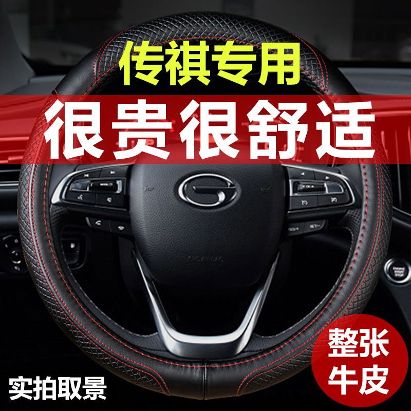 真皮四季通用把套