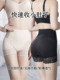 产后塑形收胯裤 收小肚子束身提臀美体裤 女强力收腹提臀裤 收腹内裤