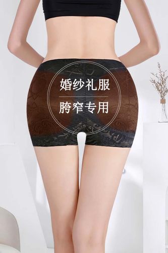 扁平臀宽秒变蜜桃臀穿出饱满曲线