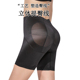 塑形收腹裤 蜜桃臀收胯美臀裤 收小肚子翘臀裤 强力收腹提臀裤