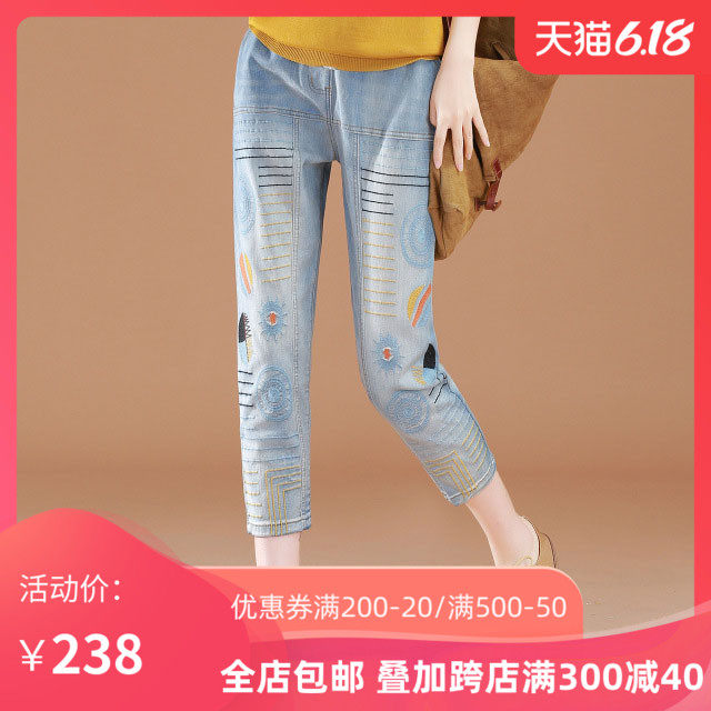 阿瑪施新品 旗舰店官网2020夏装显瘦刺绣七分牛仔裤女装薄款裤子