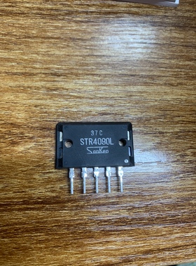 全新原装正品进口 STR4090L 电源管理模块芯片厚膜IC集成电路