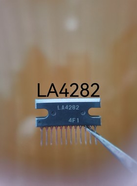 全新原装 LA4282 双声道音频功率放大IC 单排 直插  ZIP14