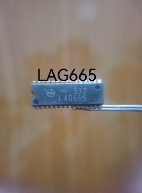 LAG665 集成电路芯片 电子元器件 30脚