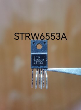 全新原装正品 电源模块STR-W6553A STRW6553A W6553A IC芯片现货