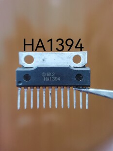 全新原装正品 双声道音频功率放大电路 HA1394