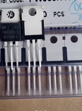 全新原装 PW065N15CS 直插TO-220 大功率MOS场效应管