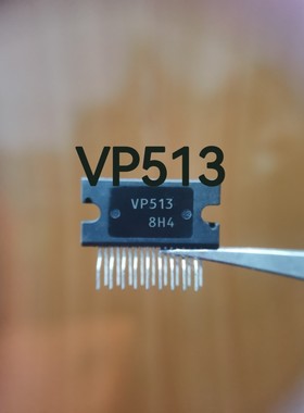 VP513 功放块 电子配件 集成块模块芯片IC