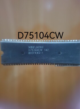 D75104CW 集成电路 欢迎详询 现货