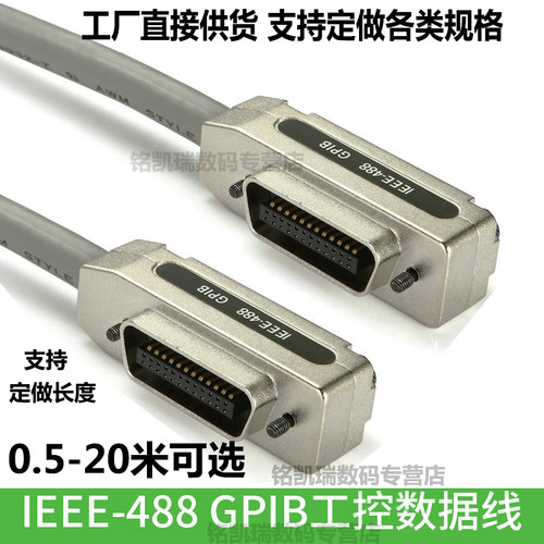 线工控连接主板488gpibIEEE488