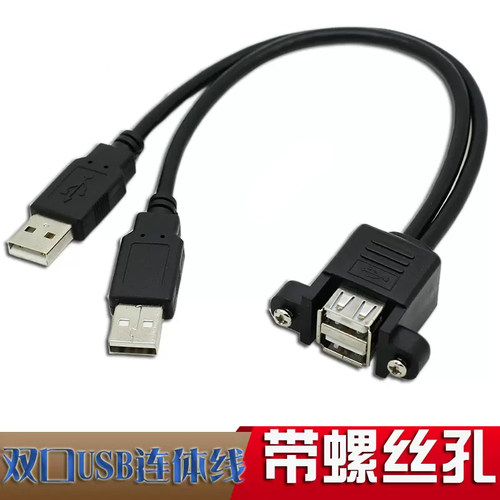 铭凯瑞USB线端子优惠促销
