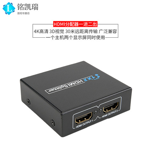 机顶盒电视盒电脑视频1080p分屏