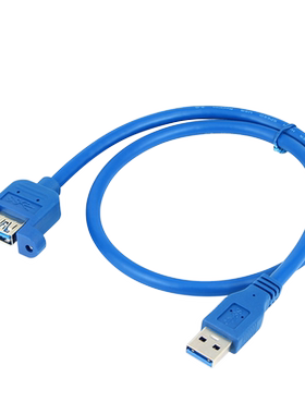 蓝色公对母带耳朵鼠标USB3.0U盘