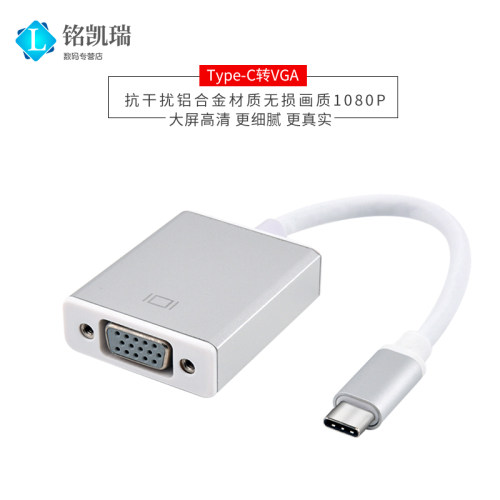 hdmivja联想戴尔华硕tpc转换器