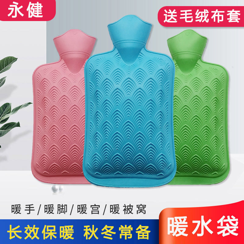 大号老式橡胶注水热水袋暖宫成人冲水绒布暖手宝学生灌水温暖水袋